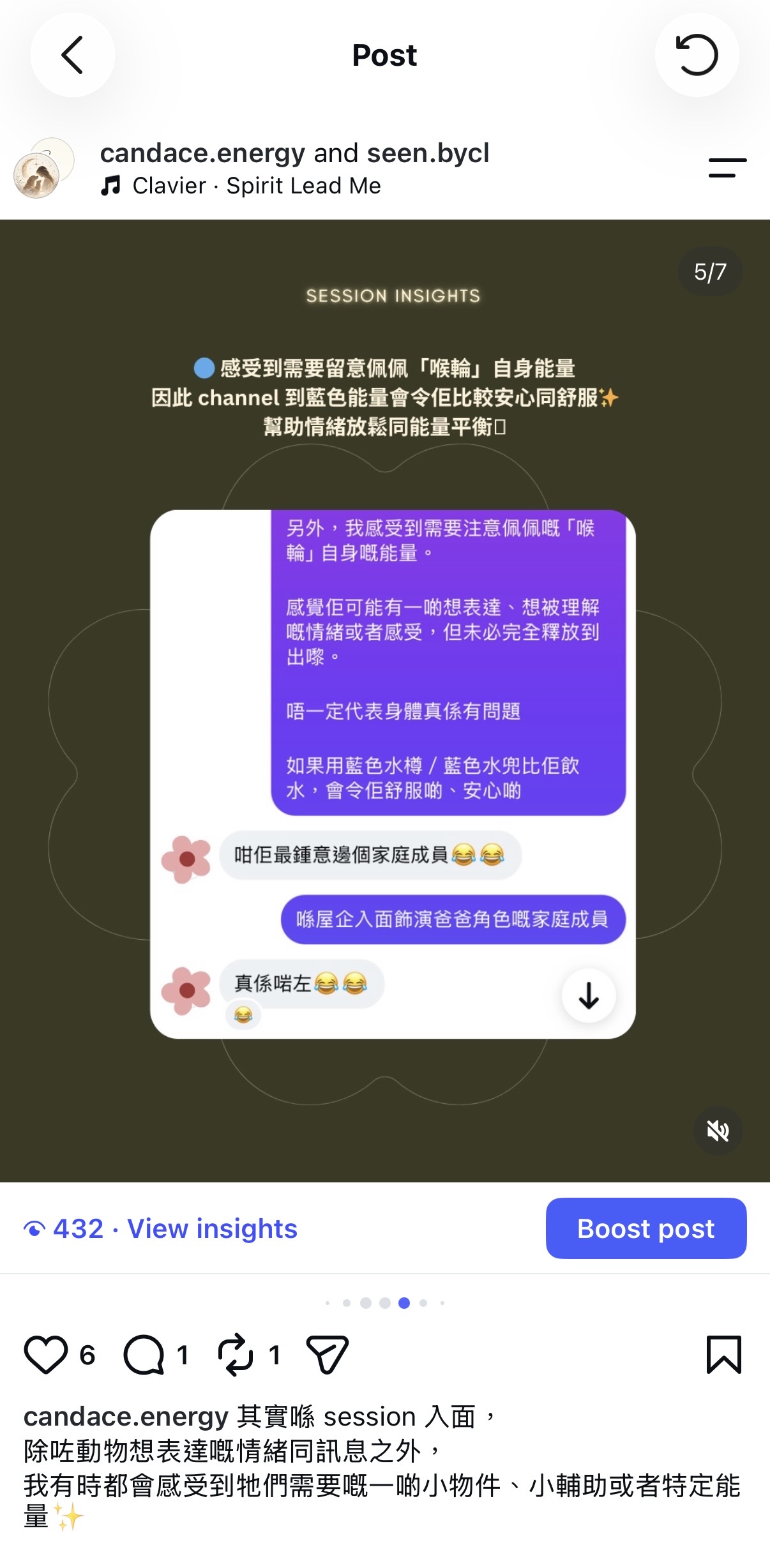 Session impressions and client conversation about a blue water bowl